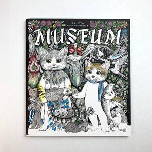 Museum by Yuko Higuchi (NOT a coloring book)